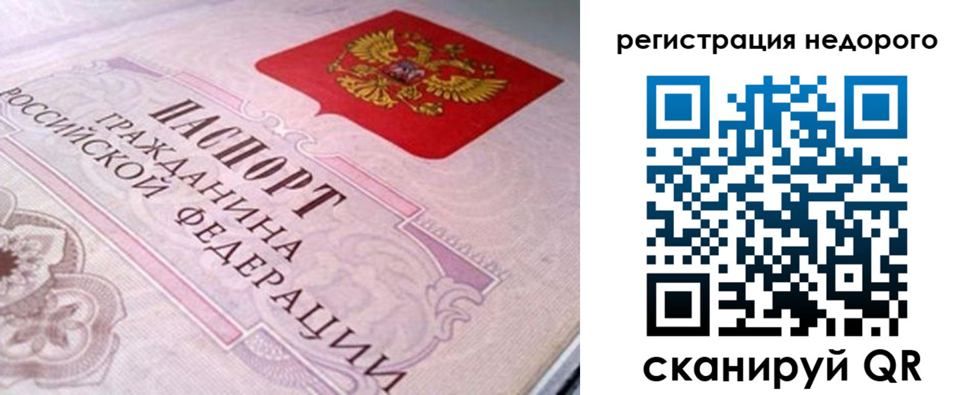 регистрация для дет. сада в Долинске
