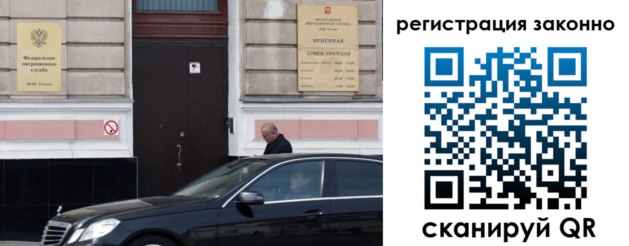 временная регистрация собственник в Долинске